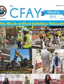 My CFAY Weekly - 06.17.2026