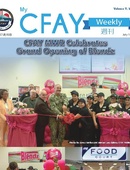 My CFAY Weekly - 07.16.2026