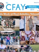 My CFAY Weekly - 08.06.2026