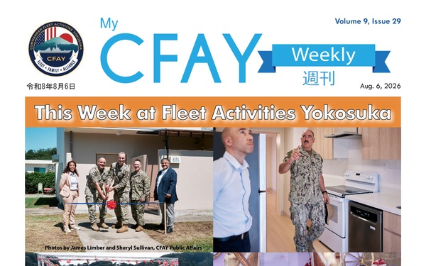 My CFAY Weekly - August 6, 2026