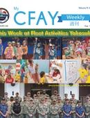 My CFAY Weekly - 08.12.2026