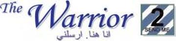Warrior, The